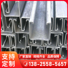 热浸镀锌C型钢Q235B高强度C型钢冷弯C型钢可多边打孔钢结构檀条