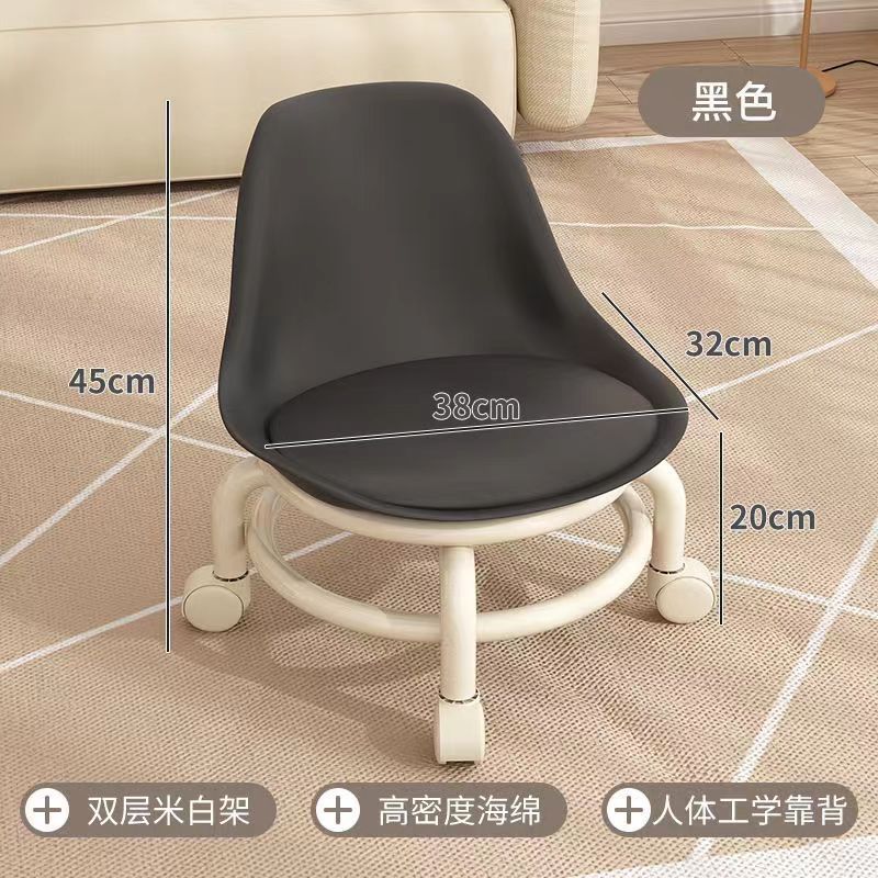 Pulley Low Stool Household Mute Universal Wheel Beauty Seam Floor Cleaning with Baby Bench Internet Celebrity round Rotating Backrest Small Chair