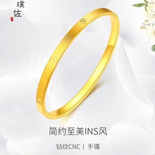 金店同款24k包亮金雪花手镯拉丝面CNC金镯子七夕节生日礼物送礼