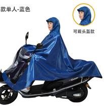 2024电动踏板摩托车雨衣单人双人加大加厚长款防水牛津布雨披男女