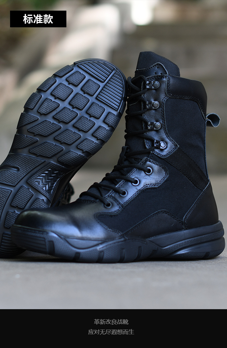 新式作战靴男超轻作战训靴防水拉链cqb高帮作战鞋透气作训陆战靴