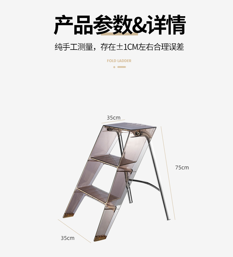 简易实用梯椅子家用室内登高梯子踏步凳子折叠两用两步梯