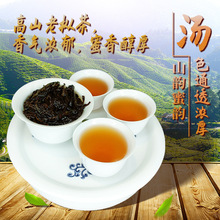 凤凰单丛茶头春蜜兰香铁罐单丛茶蜜薯味单丛茶高山蜜兰香茶园直批