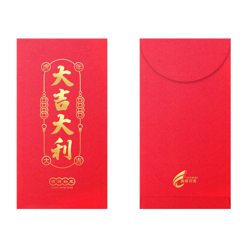 Red Envelope Production Advanced Creative Thousand Yuan Chinese Relief Gilding Special Paper Li Wei Seal Enterprise Advertising Printed Logo