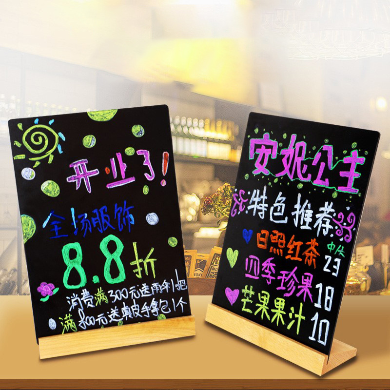 发光黑板荧光板小