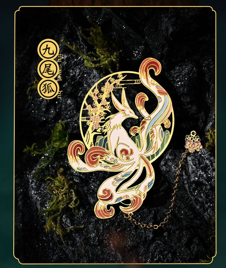 商品描述是否ip授权否是否属于礼品否颜色九尾拾梦【单个精美书签】