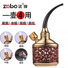 ZOBO正牌镂空浮雕水烟斗金属粗细双用型烟丝水烟壶水烟袋批发挂件