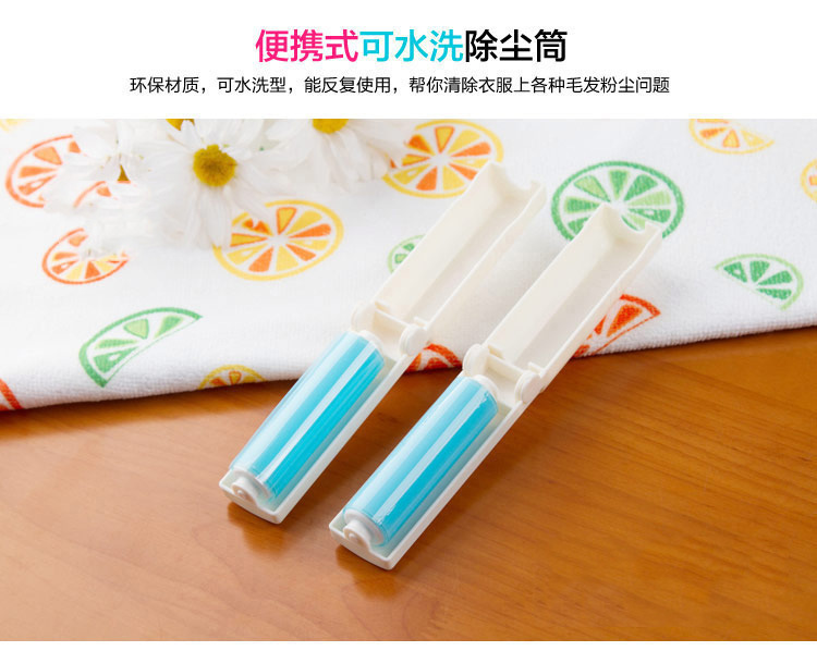 便携可折叠滚筒粘毛器可水洗衣物粘尘黏灰除毛毡滚刷衣服吸毛神器