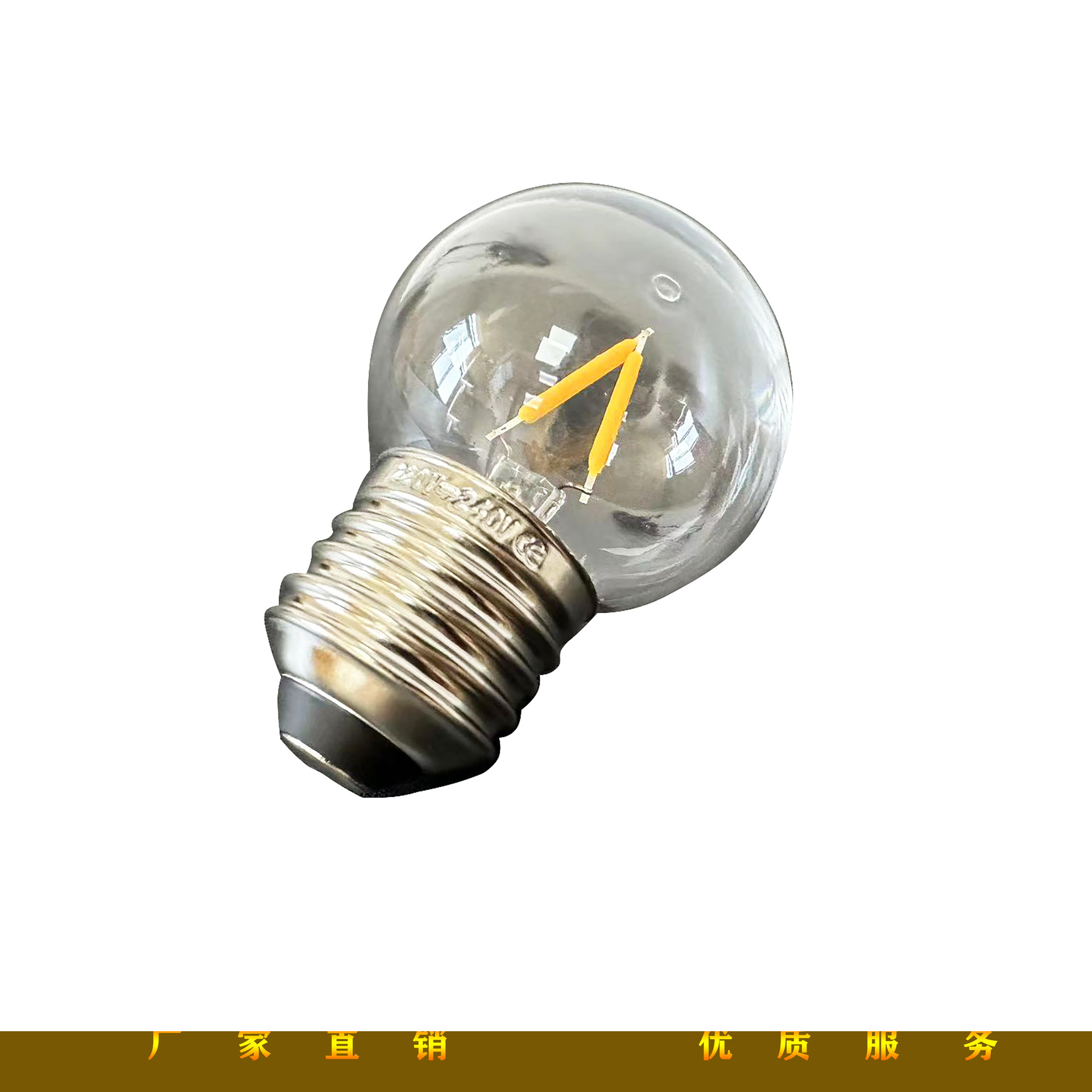 g45 pet塑料壳 2w 灯丝灯 跑马灯户外灯串 灯泡 e26 e27-阿里巴巴