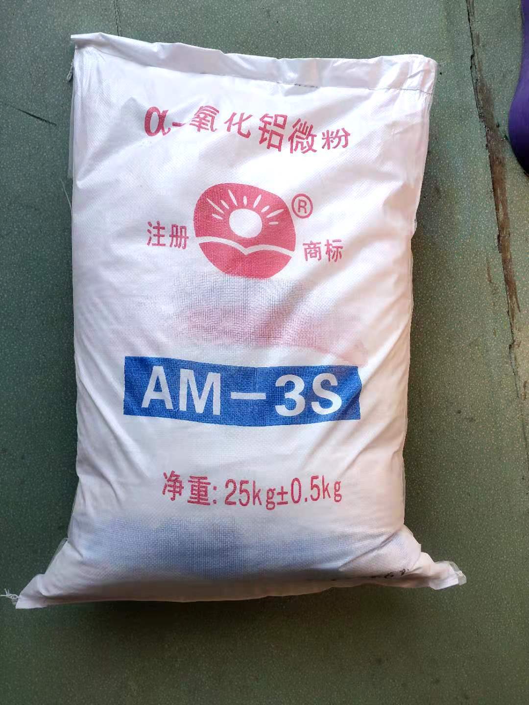 活性氧化铝中铝
