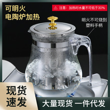 BC1H茶壶玻璃家用耐高温加厚防爆茶具套装泡茶壶玻璃过滤办公室煮