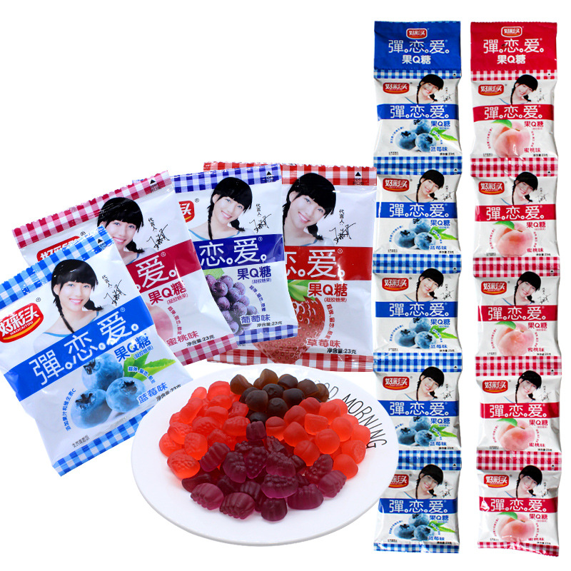 好彩头小样果q糖水果味橡皮糖qq软糖维c果汁糖果儿童网红零食批发