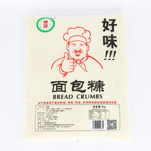 穗城膨化白糠面包糠家用1kg*10袋炸脆皮油炸鸡柳面包屑厂家工厂用