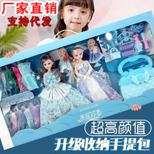 批发儿童巴比洋娃娃爱莎仿真冰雪公主女孩绮缘礼盒套装模地摊玩具