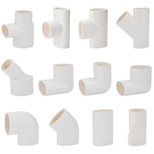 pvc75扁管配件椭圆管配件卫生间马桶厨房移位下水扁口排污水 管件