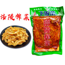 涪陵榨菜批发友江榨菜下饭菜整箱适合商用跑江湖地摊摆摊展销批发