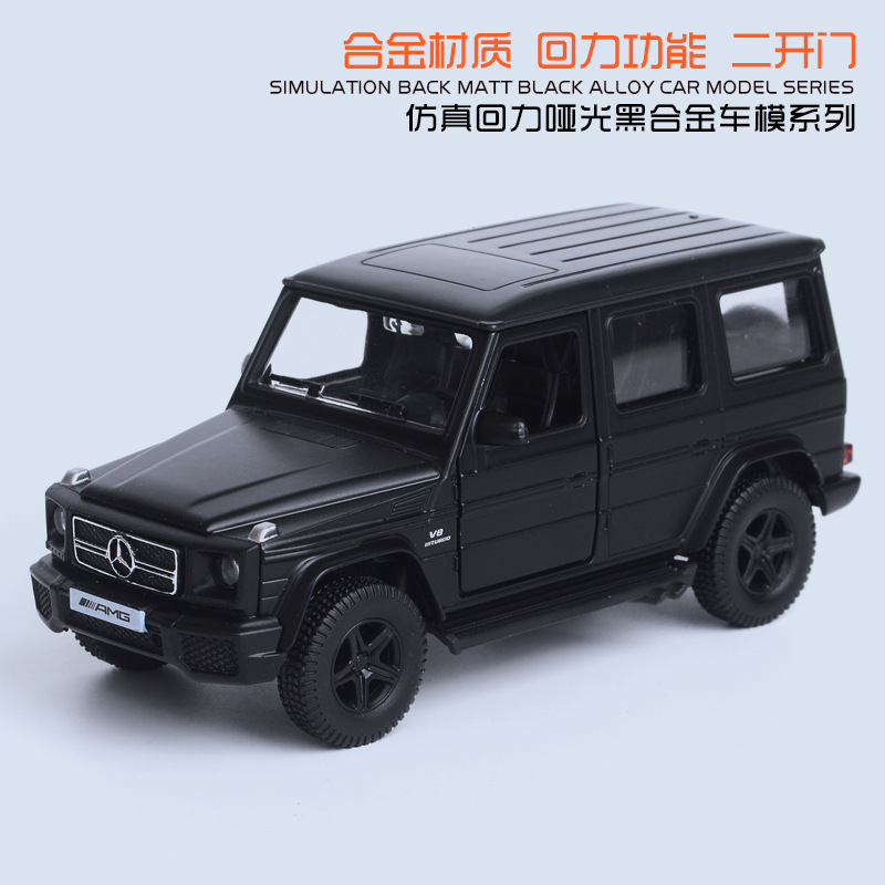 盒装 马珂垯磨砂兰博 小牛奔驰路虎仿真合金汽车模型儿童玩具车