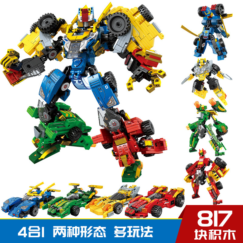 Baby SEMP 103280 Steel Mech Star-by-Star Knight Combination Robot Boy Assembly Small Particle Building Blocks Small Toys