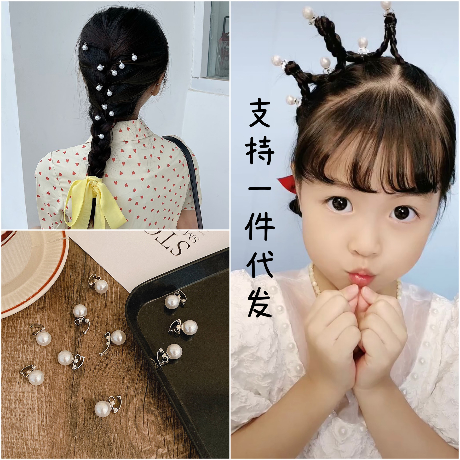韩版珍珠头饰皇冠头饰儿童皇冠珍珠发饰品豆豆扣发夹发扣一件代发