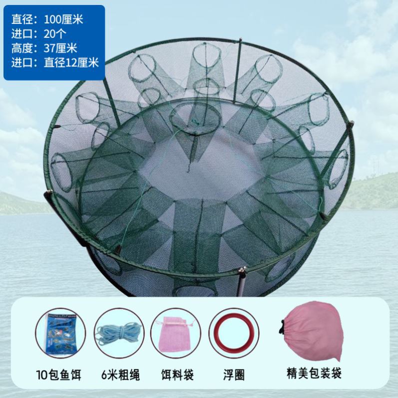 鱼笼大号折叠渔网虾笼大黄鳝螃蟹龙虾手抛大网抓鱼