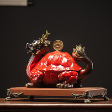 创意新中式古典红色陶瓷工艺品龙龟摆件书房办公室风水摆设