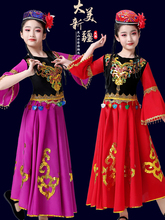儿童新疆舞演出服手鼓舞维族大摆裙56个少数民族维吾尔族舞蹈服女