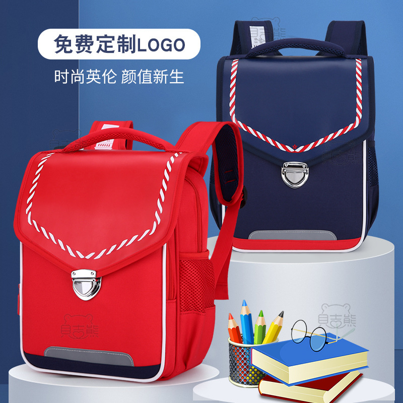 新款幼儿园书包印字logo儿童3-6岁宝宝大班辅导班英伦风双肩背包