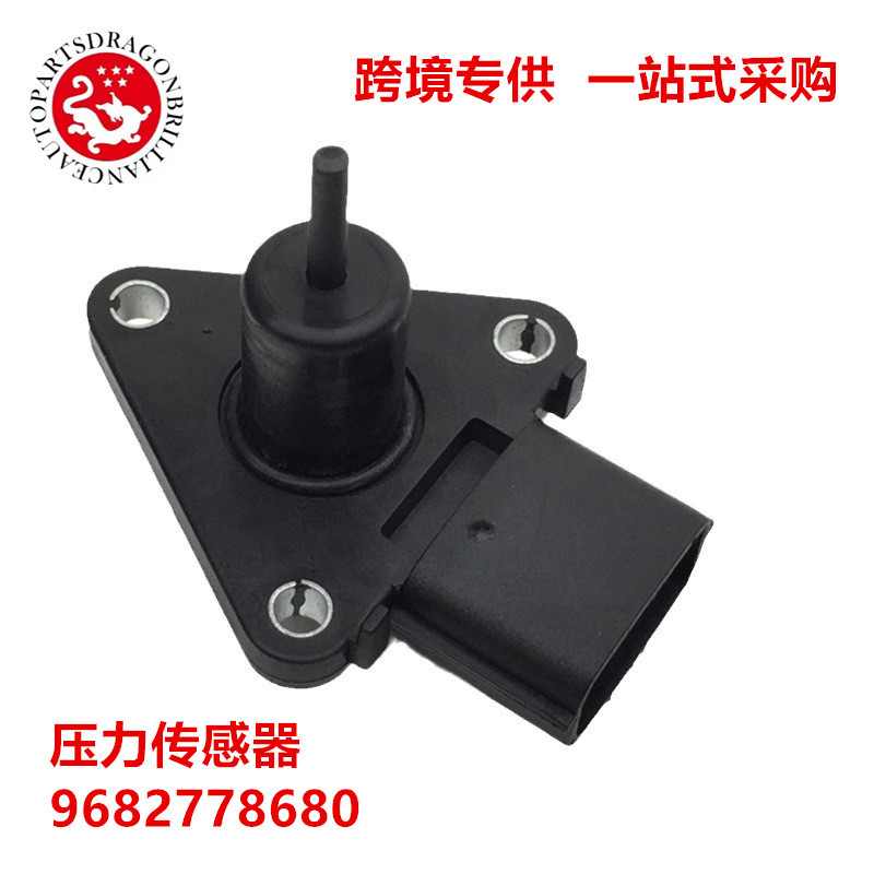 汽配适用于标志增压器执行传感器压力传感器9682778680 965491958