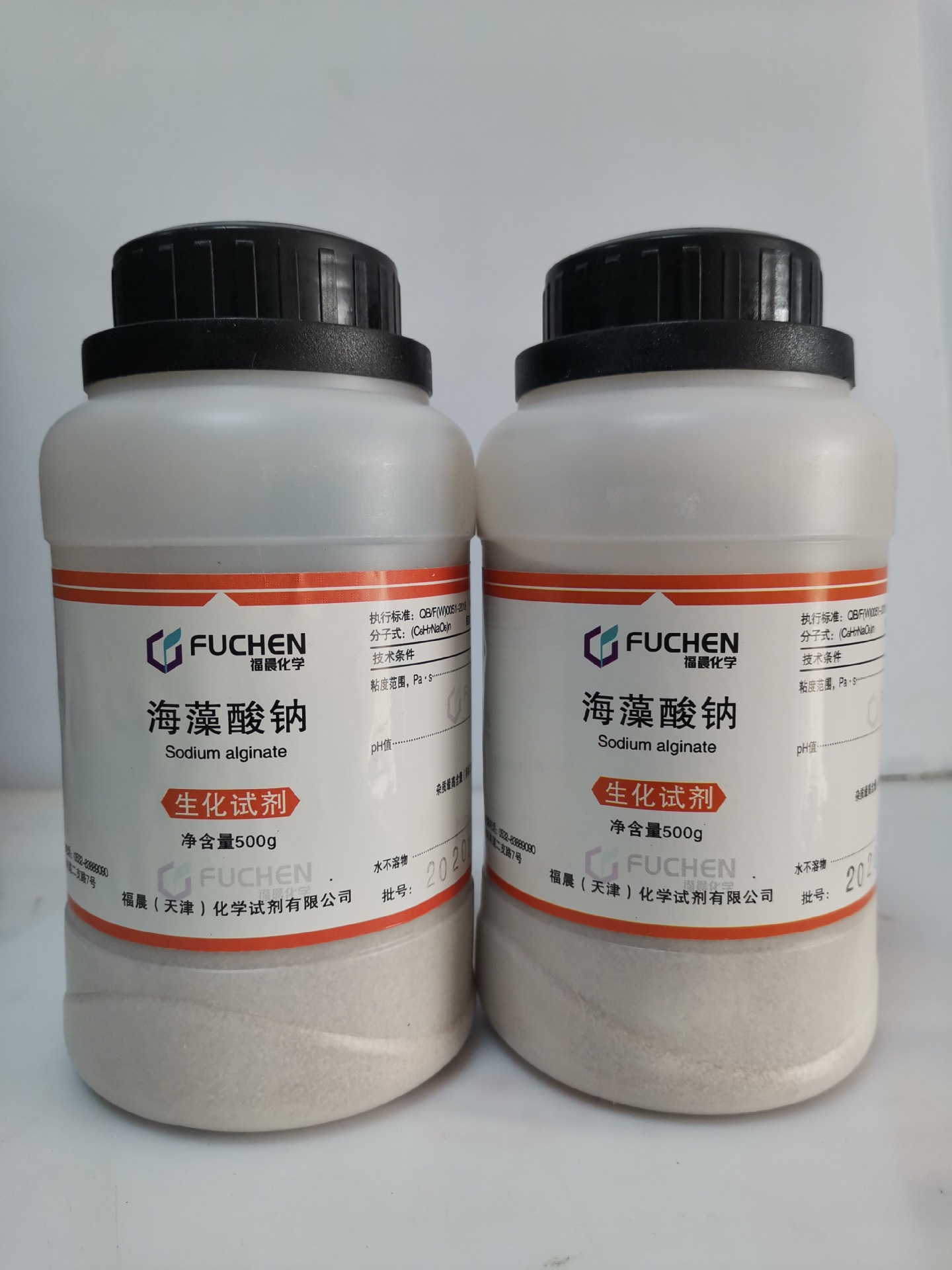 海藻酸钠 500g 生化试剂 cas;9005-38-3 一瓶起售 批发化学试剂-阿里