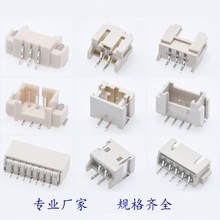 针座接插件厂家规格齐1.25立贴板对线条形连接器2.0卧贴针座