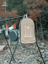 户外炊具套装野炊厨具便携201不锈钢收纳包手提包野餐包八件套