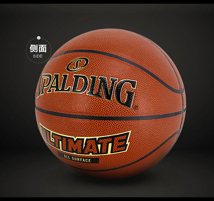spalding斯伯丁篮球7号pu材质耐磨比赛训练室内室外通用77-160y