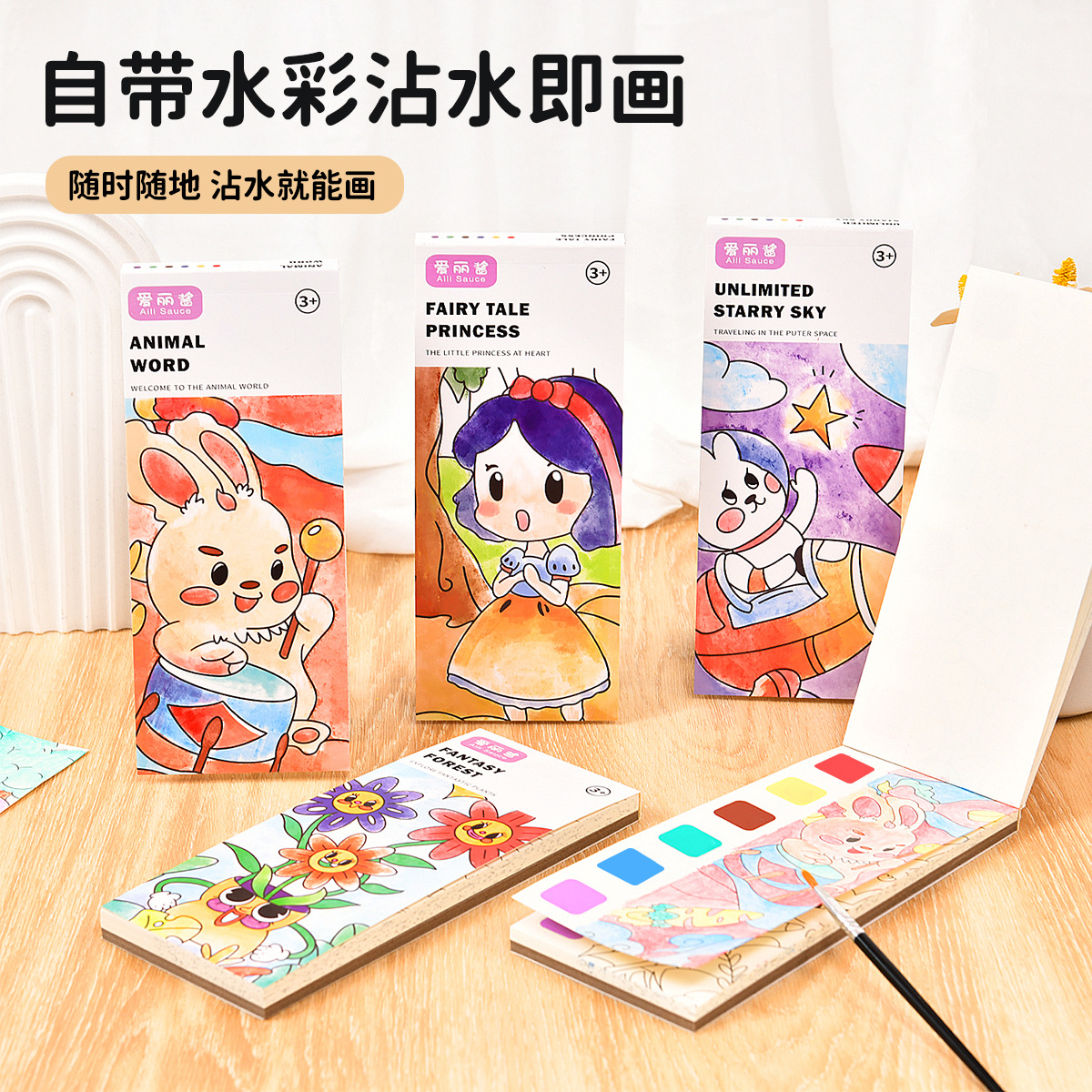 Children's Gouache Graffiti Painting Book Kindergarten Coloring Painting Book Little Girl's Educational Painting Watercolor Painting with Water