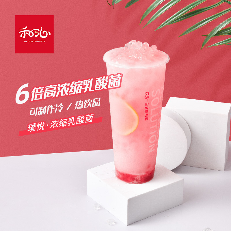 8成交1565件脆波波寒天晶球1kg 脆啵啵黑糖珍珠西瓜树莓大甘露蜜桃