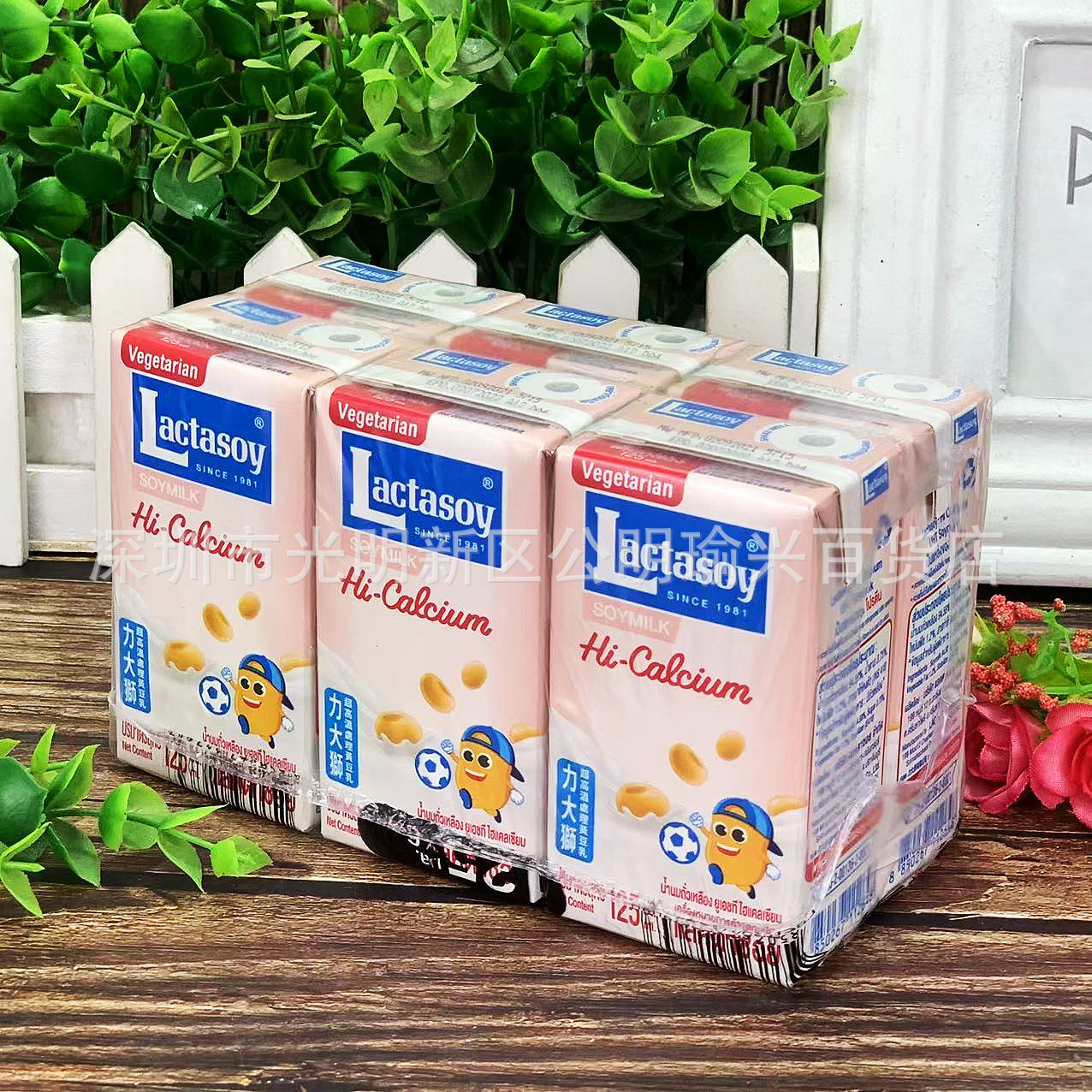 批发泰国进口lactasoy力大狮高钙豆奶饮品儿童早餐调制豆奶125ml