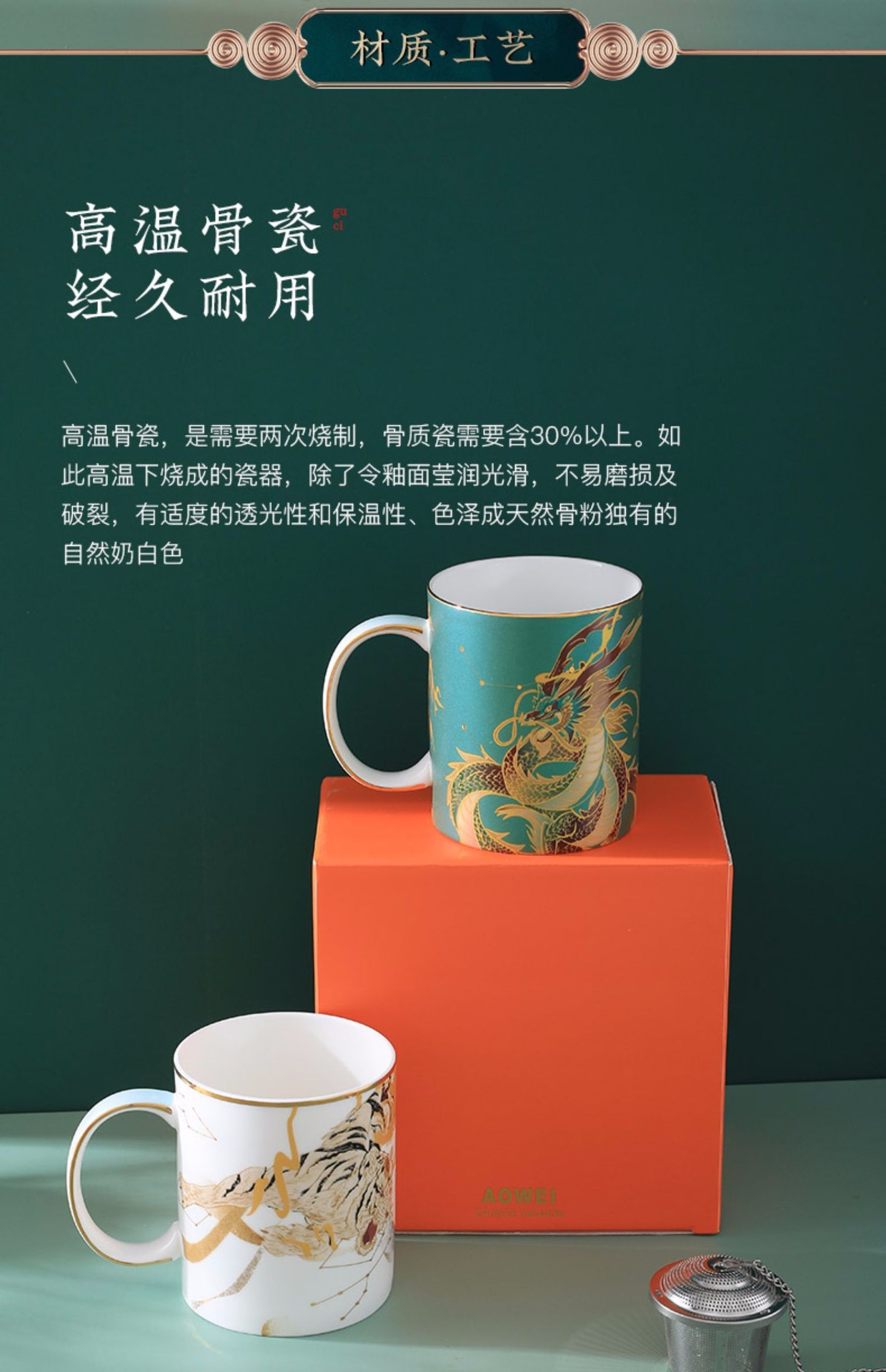 奥唯创意马克杯陶瓷杯子文创情侣水杯办公杯乔迁生日礼物礼盒装