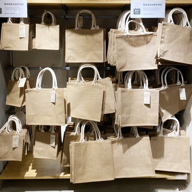 现货无印良品muji麻布袋diy手绘改造b5黄麻袋a4日式托特包手提袋