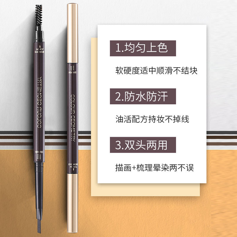 Colour Geometry Double Head Extremely Thin Eyebrow Pencil Natural Long Lasting Easy Color Factory Direct Sales 904