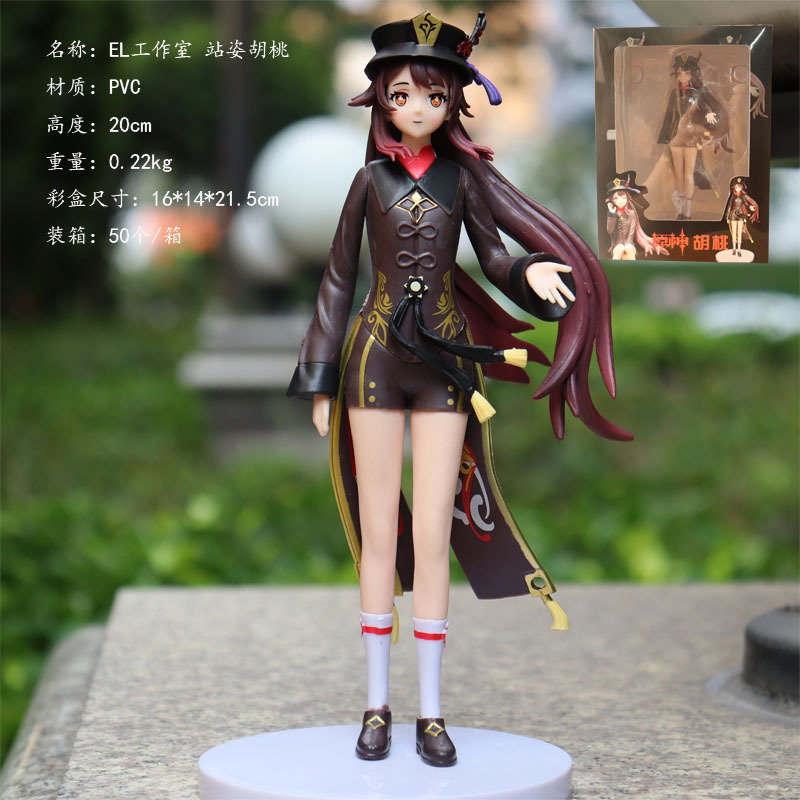 el工作室 胡堂主二次原神原创 站姿 俏皮胡桃 手办 模型 汽车摆件