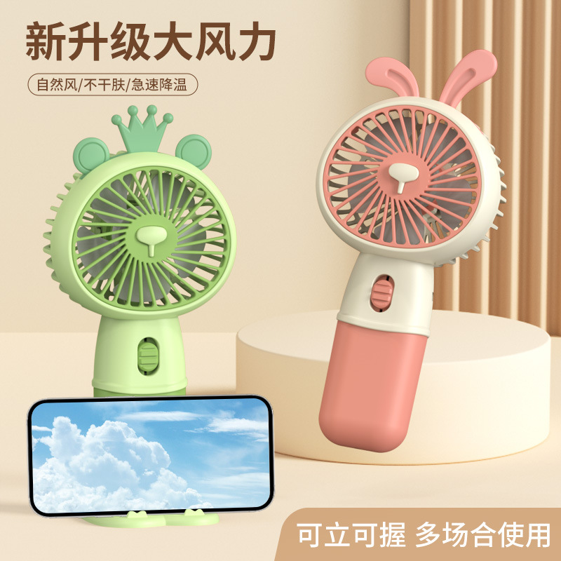 Handheld Rechargeable Small Fan New Style Wind Cute Portable Usb Charging Mini Fan Hand Desktop Fan