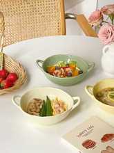批发穆尼 韩式双耳沙拉碗不规则水果碗ins风轻食碗面碗陶瓷餐具汤