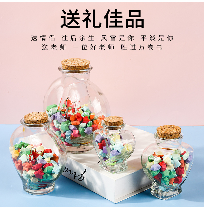 海洋瓶许愿瓶海绵宝宝木塞玻璃星空瓶手工精灵套装吸水泡大珠木塞