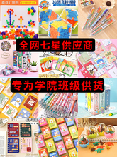 儿童生日伴手礼小礼品学生小礼物幼儿园全班实用文具创意玩具新款