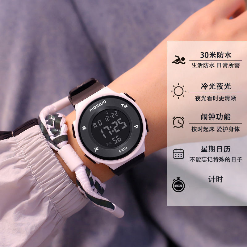 电子手表男高初中学生简约潮流男女孩游泳夜光运动闹钟-阿里巴巴