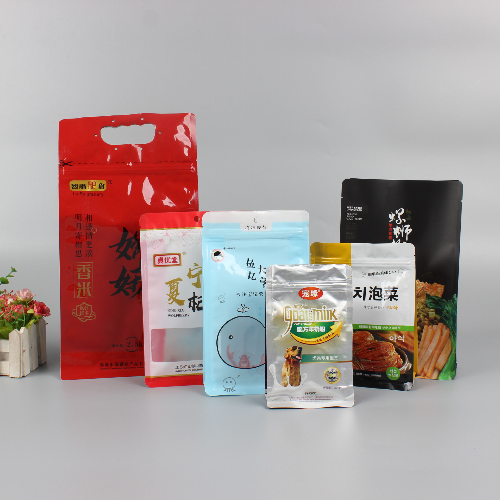 塑料食品包装袋定 制自立自封拉链袋真空铝箔袋复合包装卷膜定 制