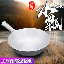 9V7T水瓢家用水勺厨房农用老式铝瓢水舀加厚长柄老款农村盛饲料小