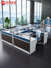 J&H职员办公桌子4人位办公室屏风桌隔断电脑办公桌椅组合员工桌6