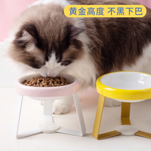 宠物猫碗陶瓷三角架猫食盆保护颈椎防打翻不黑下巴零食碗狗碗猫碗