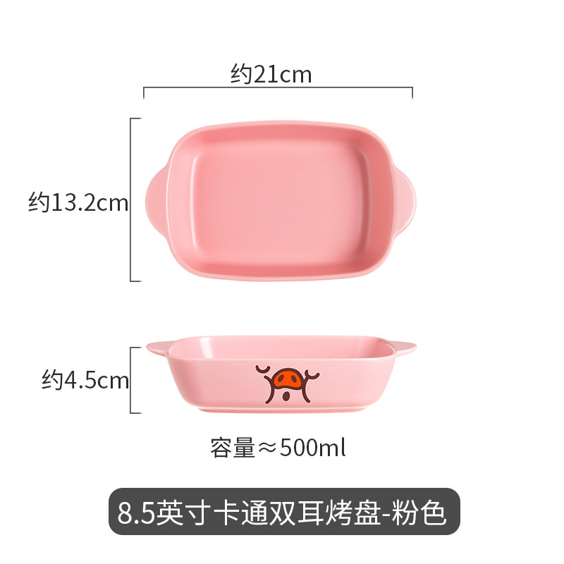 Nordic New Cartoon Binaural Baking Pan Home Creative Children's Breakfast Bowl Plate Ceramic Bowl Plate Fruit Salad Baking Bowl