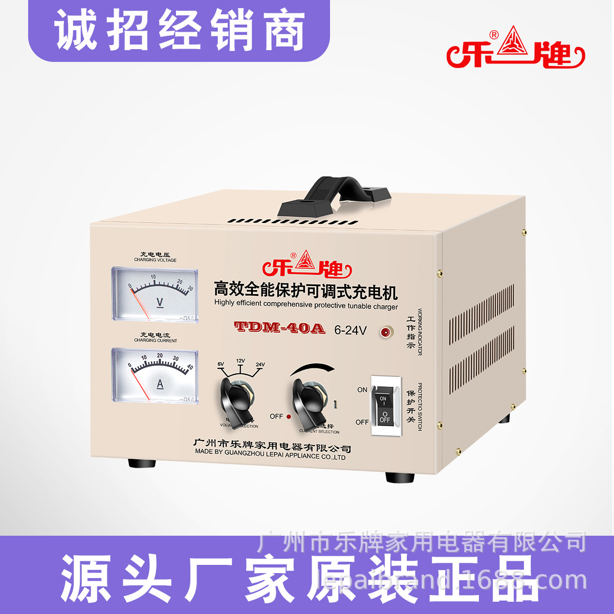 汽车电瓶充电器12v24v伏大功率快速自动修复智能纯铜蓄电池充电机
